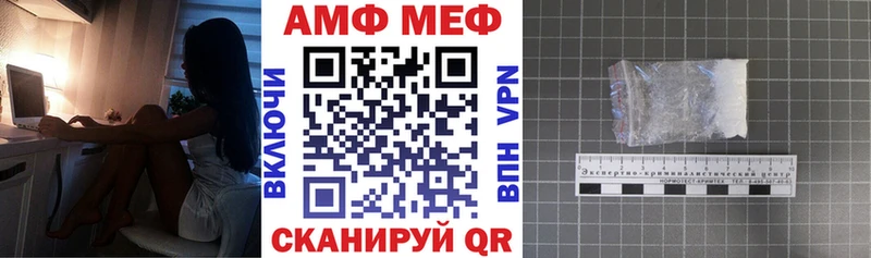 Амфетамин VHQ цена Елабуга