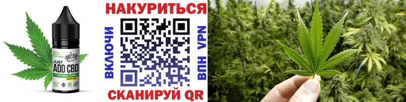 Canna-Cookies конопля  Елабуга 