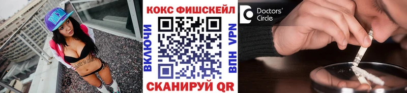 Кокаин Эквадор  блэк спрут ТОР  Елабуга 