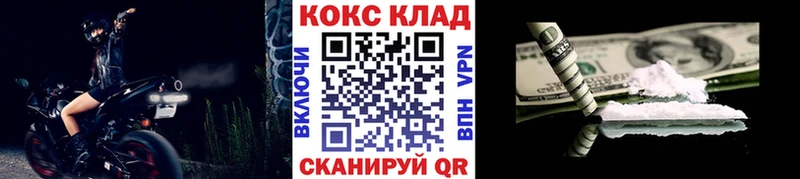 COCAIN Перу Елабуга