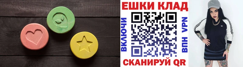 Ecstasy louis Vuitton  купить закладку  Елабуга 