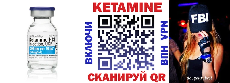 КЕТАМИН VHQ  ссылка на мегу   Елабуга  где купить наркоту 