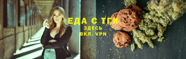 прущая мука Беломорск