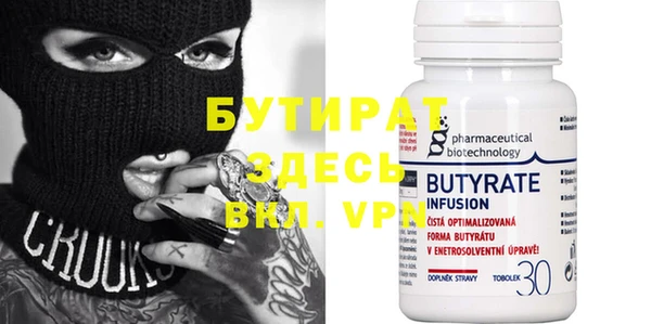прущая мука Беломорск