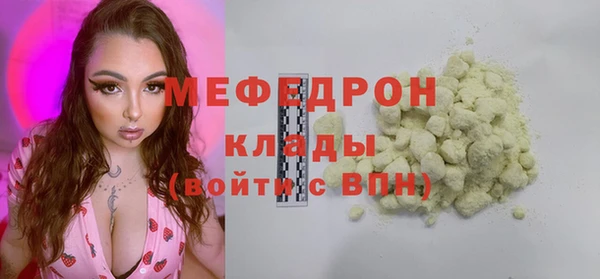 скорость Белоозёрский