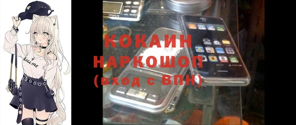 скорость Белоозёрский