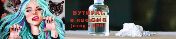 прущая мука Беломорск