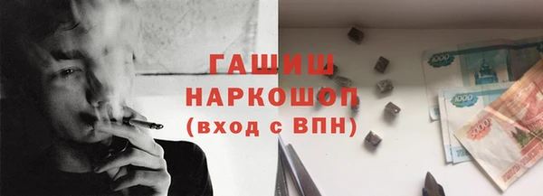 прущая мука Беломорск