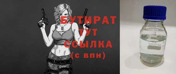 прущая мука Беломорск