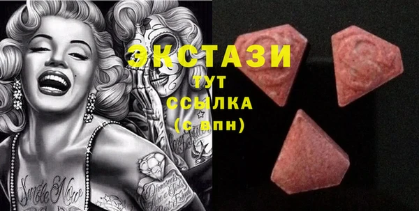 mdma Белокуриха