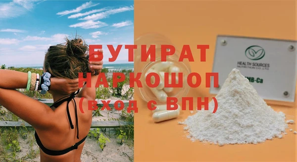 прущая мука Беломорск