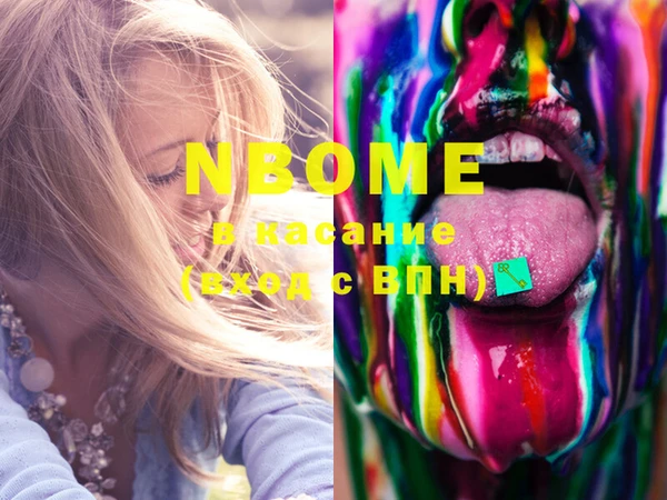 mdma Белокуриха