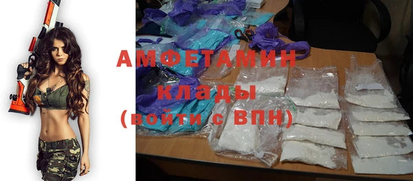 прущая мука Беломорск
