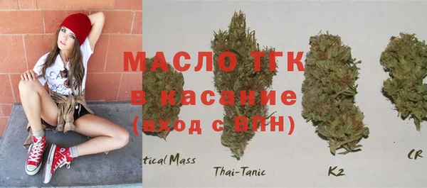 прущая мука Беломорск