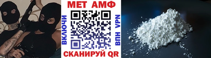 Метамфетамин пудра  Елабуга 