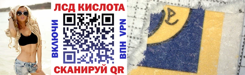 Марки 25I-NBOMe 1500мкг  Елабуга 