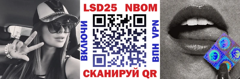 Марки N-bome 1,8мг Елабуга