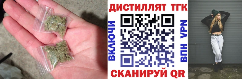 ТГК Wax  Елабуга 