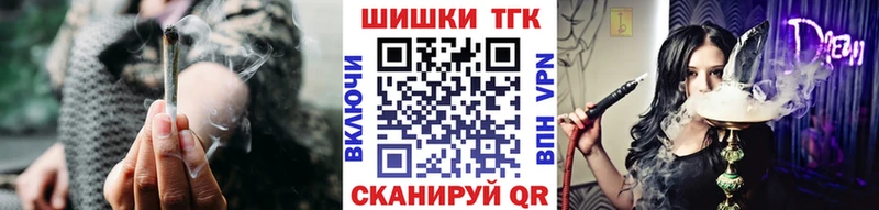 Каннабис THC 21% Елабуга